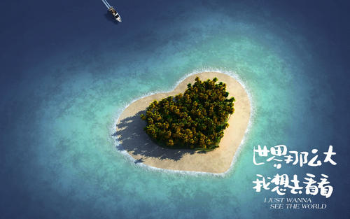 《世界那么大》LRC歌词 《世界那么大》(王羽泽)歌词555uuu下载