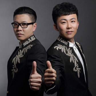 《缘分兄弟》LRC歌词 《缘分兄弟》(卫东)歌词555uuu下载