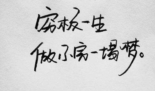 《爱情只是一场梦》LRC歌词 《爱情只是一场梦》(赵咏华)歌词555uuu下载