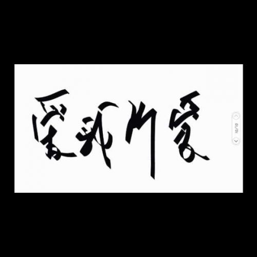 《爱我所爱》LRC歌词 《爱我所爱》(梅朵)歌词555uuu下载