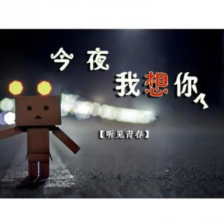 《我想你 中国》LRC歌词 《我想你 中国》(山子华)歌词555uuu下载