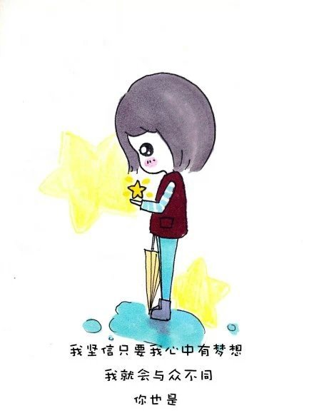 《心里的梦》LRC歌词 《心里的梦》(唐思祥)歌词555uuu下载