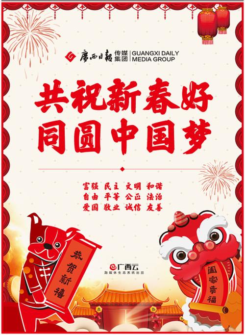 《同圆中国梦》LRC歌词 《同圆中国梦》(彭立&徐子崴)歌词555uuu下载