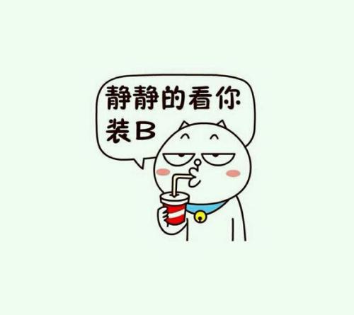 《哥是爱你的》LRC歌词 《哥是爱你的》(华少瑞明)歌词555uuu下载