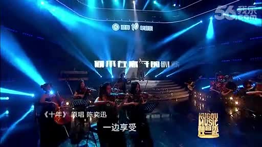 《酷狗十年金曲串烧》LRC歌词 《酷狗十年金曲串烧》(胡夏)歌词555uuu下载