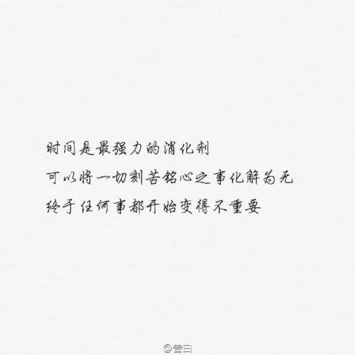《还是失去你》LRC歌词 《还是失去你》(崔阿扎)歌词555uuu下载