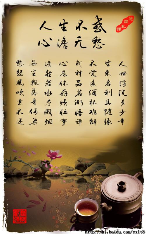 《人生能有几回首》LRC歌词 《人生能有几回首》(于洋)歌词555uuu下载