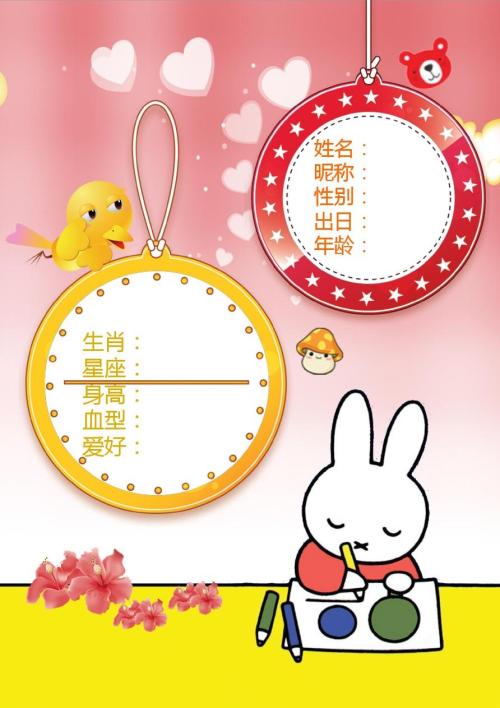 《成长日记》LRC歌词 《成长日记》(李柏凝)歌词555uuu下载