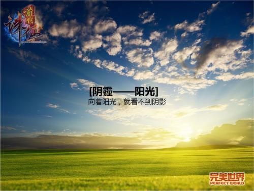 《有梦的地方就有阳光》LRC歌词 《有梦的地方就有阳光》(扎西顿珠)歌词555uuu下载