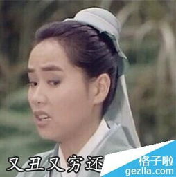 《你不是白娘子我不是许仙》LRC歌词 《你不是白娘子我不是许仙》(董一白&蝴蝶)歌词555uuu下载