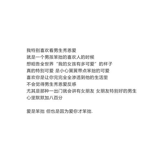 《就是因为爱你》LRC歌词 《就是因为爱你》(王瑞淇)歌词555uuu下载