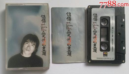 《爱情的尽头》LRC歌词 《爱情的尽头》(鸿宇)歌词555uuu下载