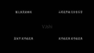 《管他什么音乐(live版)》LRC歌词 《管他什么音乐(live版)》(周笔畅)歌词555uuu下载
