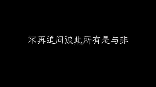 《爱你注定是我受的罪》(张北北)歌词555uuu下载