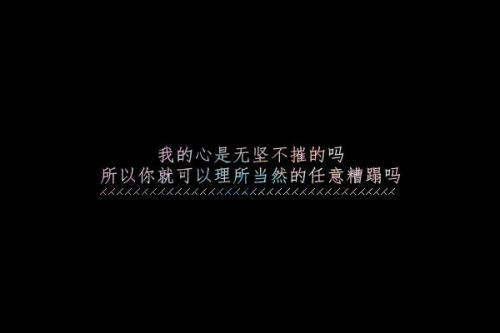 《变了心的人》LRC歌词 《变了心的人》(孙露)歌词555uuu下载
