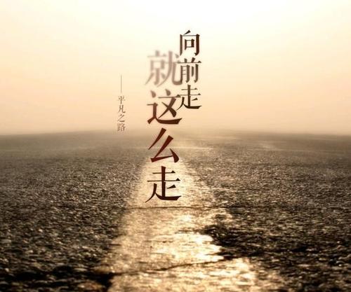 《平凡的精彩》LRC歌词 《平凡的精彩》(羽·泉)歌词555uuu下载
