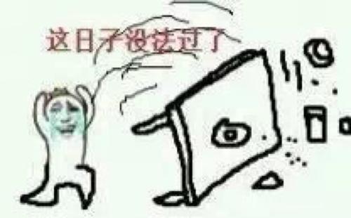 《这日子没法过》LRC歌词 《这日子没法过》(季秋洋)歌词555uuu下载