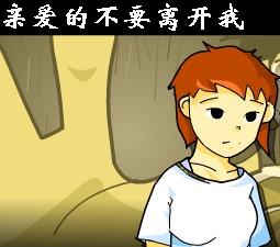 《离开了我过的好不好》LRC歌词 《离开了我过的好不好》(刘涛)歌词555uuu下载