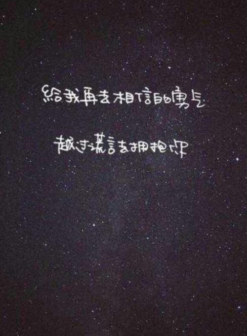 《爱到最后还是一个人》LRC歌词 《爱到最后还是一个人》(王一宇)歌词555uuu下载
