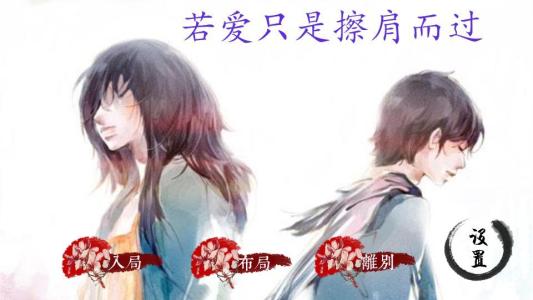《你我的爱只能擦肩而过》LRC歌词 《你我的爱只能擦肩而过》(童,安,格)歌词555uuu下载