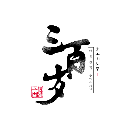 《羽毛》LRC歌词 《羽毛》(李岳骞)歌词555uuu下载