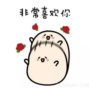《说喜欢》LRC歌词 《说喜欢》(小峰峰/刘玥)歌词555uuu下载