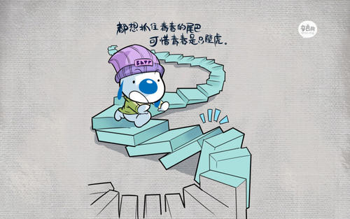 《抓住青春的尾巴》LRC歌词 《抓住青春的尾巴》(杨晨)歌词555uuu下载