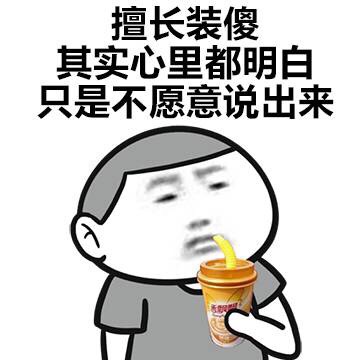 《其实我们心里都明白》LRC歌词 《其实我们心里都明白》(小沈阳)歌词555uuu下载