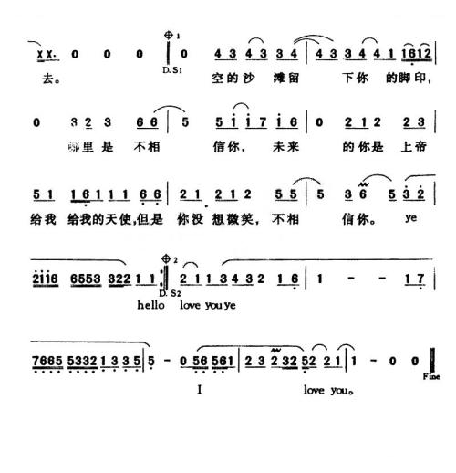 《Hello Angel》LRC歌词 《Hello Angel》(陈彦允)歌词555uuu下载