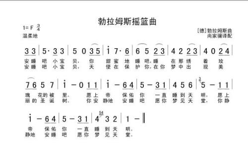《宝贝乖乖睡(摇篮曲)》LRC歌词 《宝贝乖乖睡(摇篮曲)》(黄品源)歌词555uuu下载