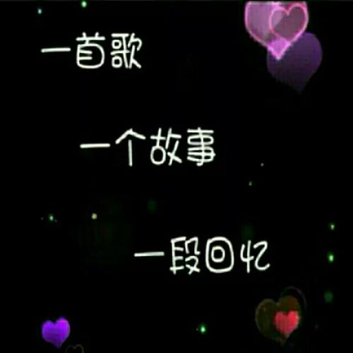 《孤独的时候我又想起你》LRC歌词 《孤独的时候我又想起你》(晨熙)歌词555uuu下载