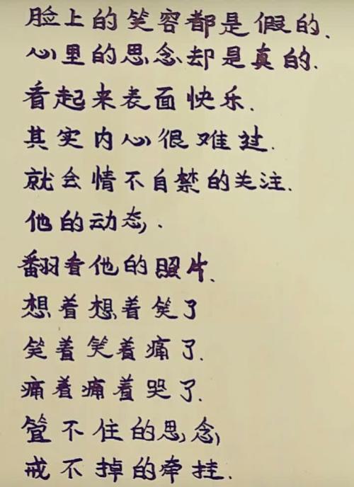 《想你不敢遗忘》LRC歌词 《想你不敢遗忘》(晓月)歌词555uuu下载