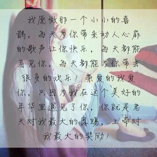 《爱是我给你的一片天》LRC歌词 《爱是我给你的一片天》(安东阳)歌词555uuu下载