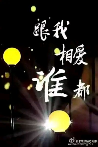 《与你相恋的每一天》LRC歌词 《与你相恋的每一天》(沈志仲)歌词555uuu下载