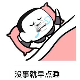 《没事洗洗早点睡》LRC歌词 《没事洗洗早点睡》(李小影)歌词555uuu下载