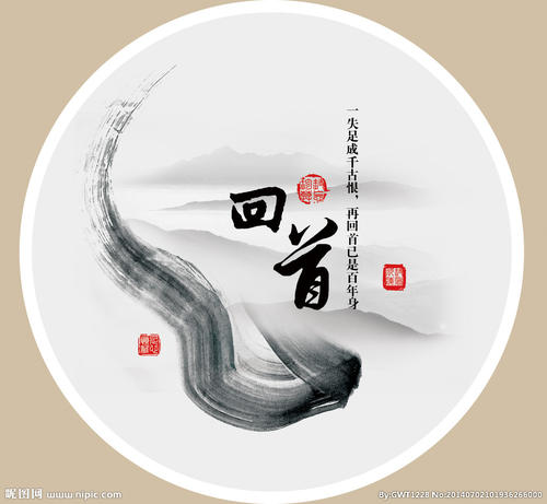 《回首》LRC歌词 《回首》(徐泽)歌词555uuu下载