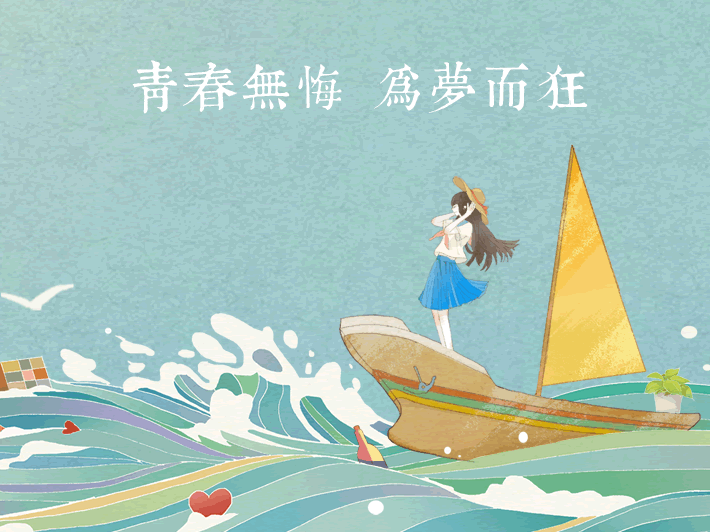 《为梦而狂》LRC歌词 《为梦而狂》(关喆,、茜拉)歌词555uuu下载
