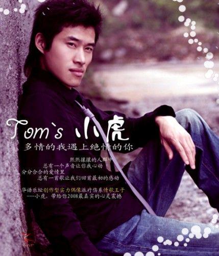 《爱上无情的你》LRC歌词 《爱上无情的你》(赵蓉)歌词555uuu下载