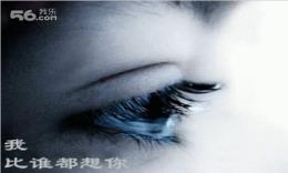 《在你窗外跌落我的泪》LRC歌词 《在你窗外跌落我的泪》(吉特巴)歌词555uuu下载
