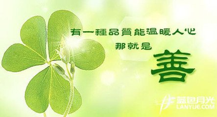 《只要善良》LRC歌词 《只要善良》(侯旭)歌词555uuu下载