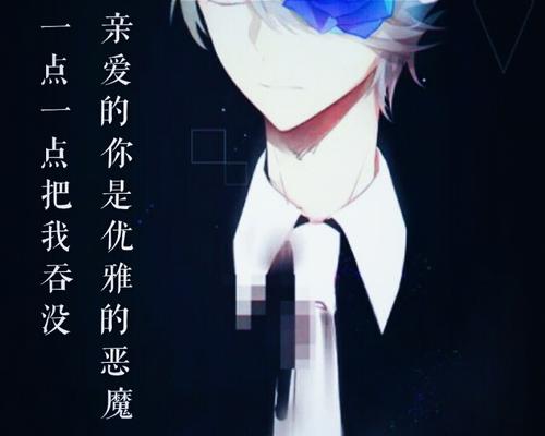 《把我吞没》LRC歌词 《把我吞没》(心瑶)歌词555uuu下载