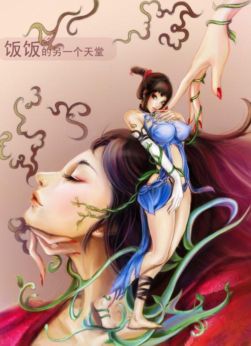 《另一个天堂》LRC歌词 《另一个天堂》(张靓颖&郑恺&王祖蓝&鹿晗&邓超)歌词555uuu下载