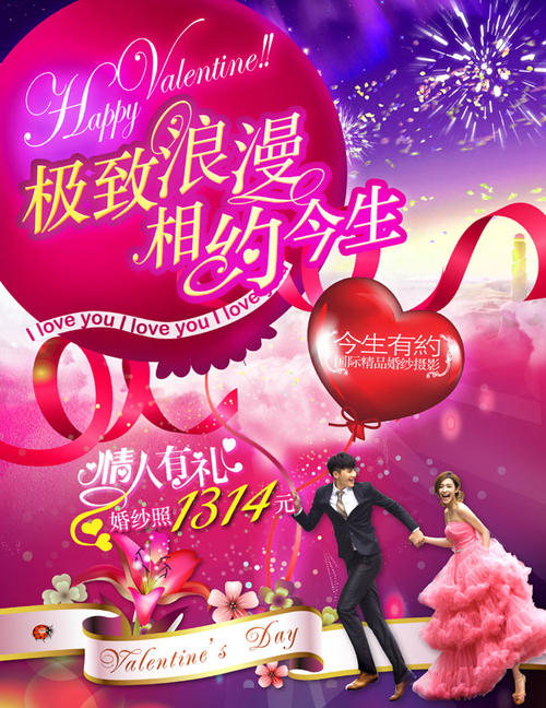 《今生相约》LRC歌词 《今生相约》(张可儿)歌词555uuu下载