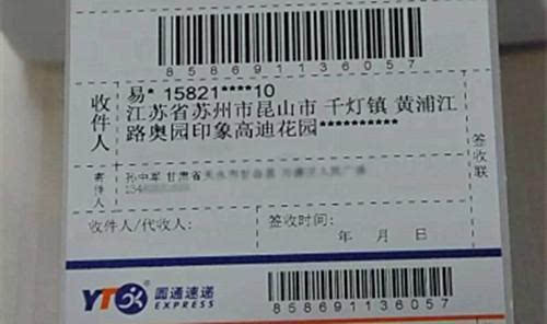 《收件人》LRC歌词 《收件人》(武艺)歌词555uuu下载