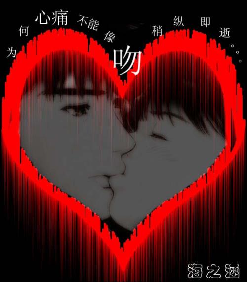 《吻我的样子》LRC歌词 《吻我的样子》(李冰冰)歌词555uuu下载