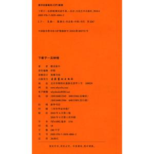 《想你在风中》LRC歌词 《想你在风中》(苏芮)歌词555uuu下载