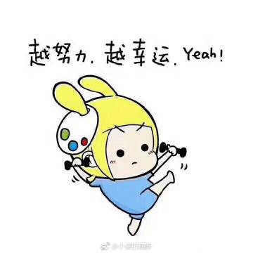 《努力就有希望》LRC歌词 《努力就有希望》(邱付权)歌词555uuu下载