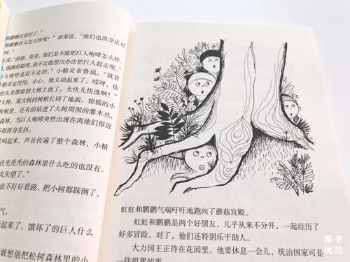 《狗狗日记》LRC歌词 《狗狗日记》(江语晨)歌词555uuu下载