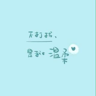 《不再说再见》LRC歌词 《不再说再见》(张靓玫)歌词555uuu下载