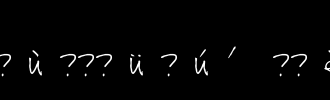 《只愿与你》(何洁&苏醒)歌词555uuu下载